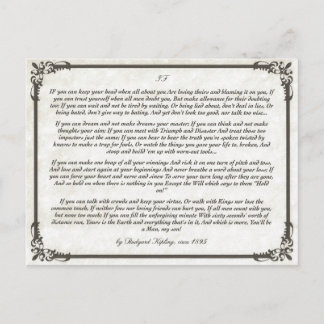 若き男たちへの感動の詩 = IF ポストカード