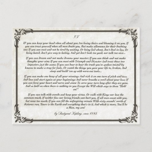 若き男たちへの感動の詩 = IF ポストカード (正面)