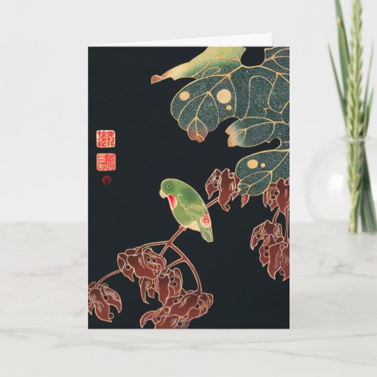 若冲パロケ カード (正面)