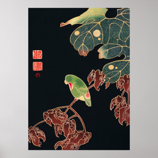 若冲パロケ ポスター (正面)