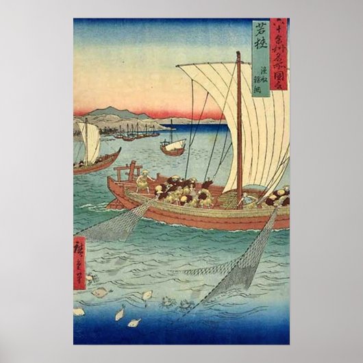 若狭のソール魚釣り ポスター (正面)