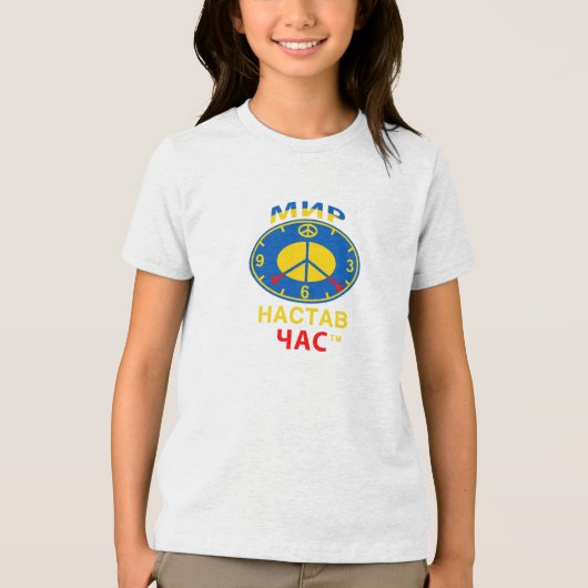 若者 トライブレンドＴシャツ (正面)