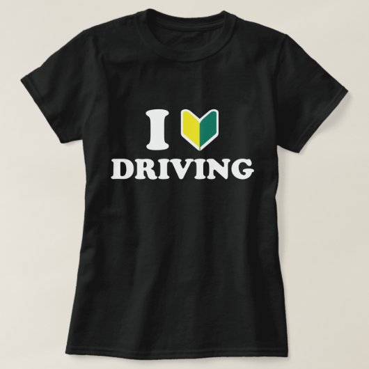若葉[ハート/愛]運転Tシャツ Tシャツ (デザイン正面)