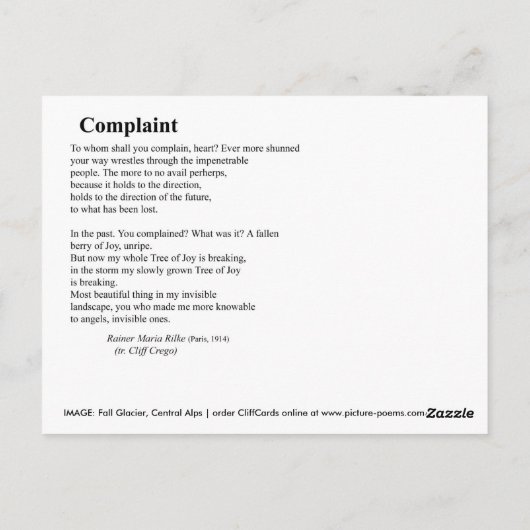 苦情 ポストカード (裏面)