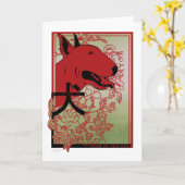 英国のブルテリアのアジア刺激を受けたなイラストレーション カード (黄色い花)