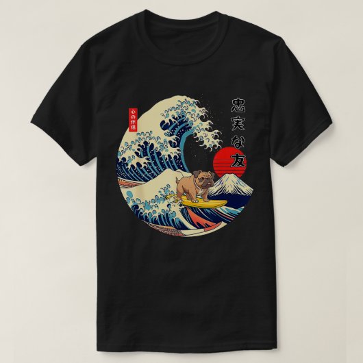 英国ブルドッグ神奈川日本の波サーフロイヤルティ Tシャツ (デザイン正面)