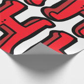 英大文字H ラッピングペーパー