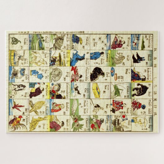 英文日本の字表(バージョン) ジグソーパズル (横)