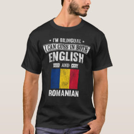 英語とルーマニア語でおもしろいのCuss国旗 Tシャツ