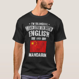 英語と中国語の両方でCussおもしろい中国旗 Tシャツ