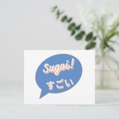 英語と日本語でスゴイ（これはスーパー） ポストカード (スタンド正面)