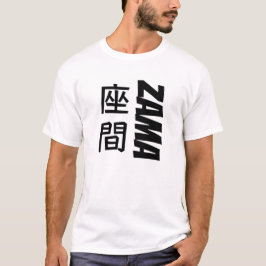 英語と漢字の日本のザマ Tシャツ