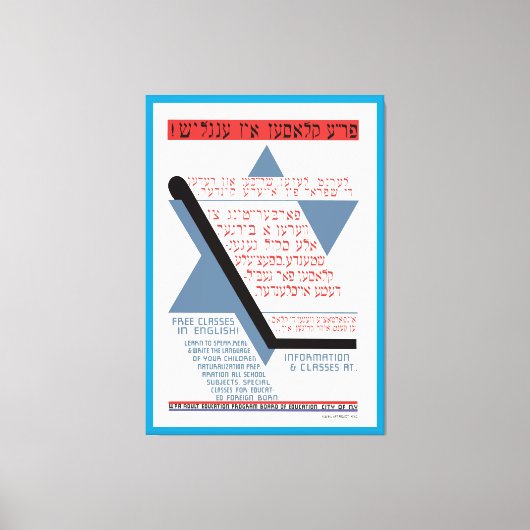 英語の無料クラス！ キャンバスプリント (正面)