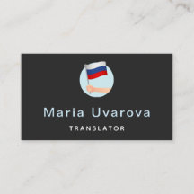 英語ロシアの翻訳者言語インタプリタ