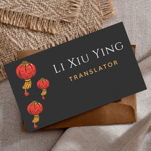 英語中国の翻訳通訳者Red Lantern 名刺