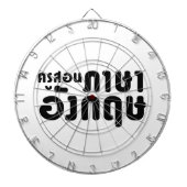 英語先生☆ ครูสอนภาษาอังกฤษ ☆タイ語 ダーツボード (正面)