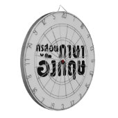 英語先生☆ ครูสอนภาษาอังกฤษ ☆タイ語 ダーツボード (正面左)