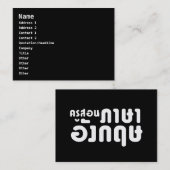 英語先生☆ ครูสอนภาษาอังกฤษ ☆タイ語 名刺 (正面/裏面)