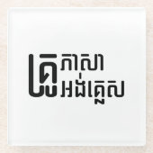 英語先生☆ Khmer Language Script ☆ ガラスコースター (正面)