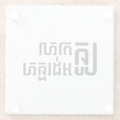 英語先生☆ Khmer Language Script ☆ ガラスコースター (裏面)