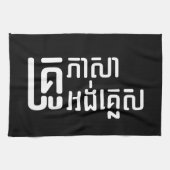 英語先生☆ Khmer Language Script ☆ キッチンタオル (横)