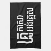 英語先生☆ Khmer Language Script ☆ キッチンタオル (縦)