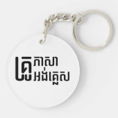 英語先生☆ Khmer Language Script ☆ キーホルダー (裏面)