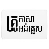 英語先生☆ Khmer Language Script ☆ マグネット (横)
