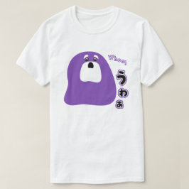 英語 – わあ！ Tシャツ
