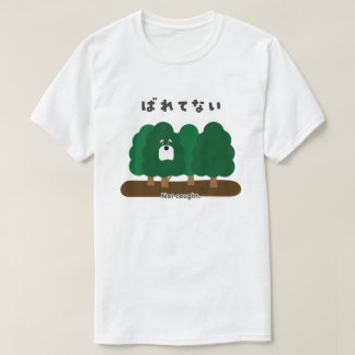 英語 – キャッチなし。 Tシャツ