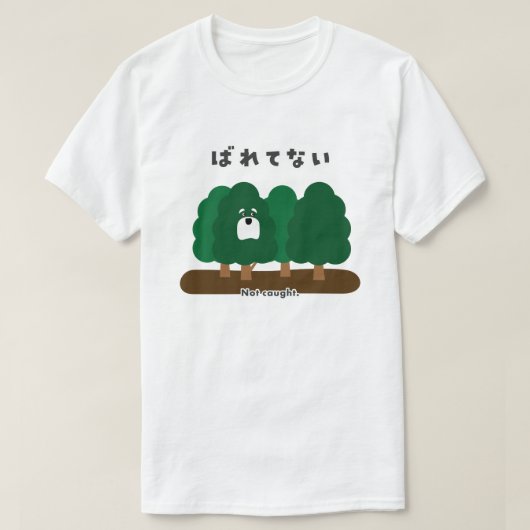 英語 – キャッチなし。 Tシャツ (デザイン正面)
