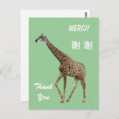 英語/フランスの/中国のサンキューカード ポストカード (正面/裏面)