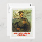 英雄のリターン ポストカード (正面/裏面)