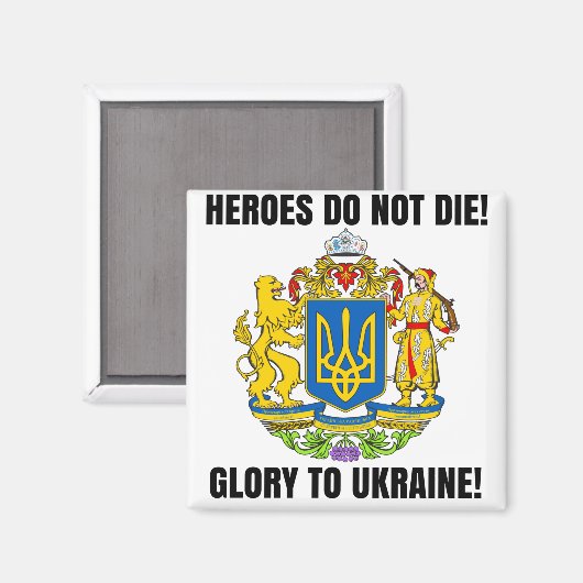 英雄はウクライナの栄光を失わない マグネット (正面/裏面)
