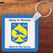 英雄ウクライナ戦闘機エースへの栄光 キーホルダー (裏面)