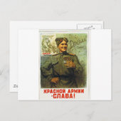 英雄的利益 ポストカード (正面/裏面)