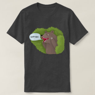 茂みの中で耐え忍ぶ Tシャツ