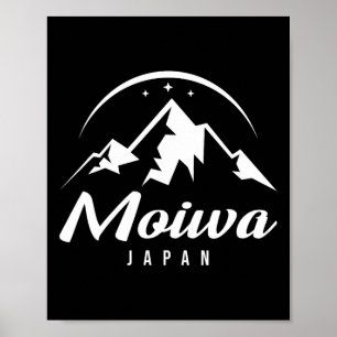 茂岩ジャパンスキーリゾートスキースノーボード ポスター