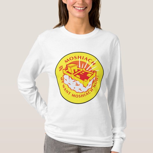 茂志町 Tシャツ (正面)