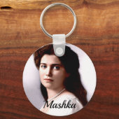 茉莉亜 キーホルダー (正面)