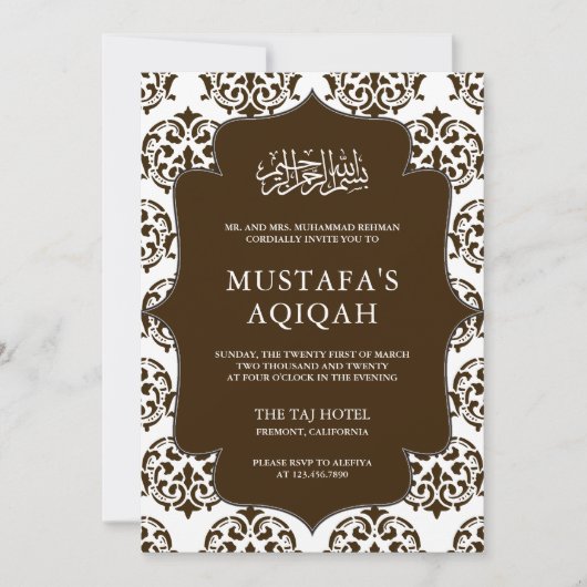 茶と白のダマスクイスラムAqiqahの儀式 招待状 (正面)