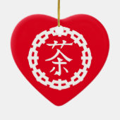 茶のための中国のな記号、私は茶を愛します! セラミックオーナメント (裏面)