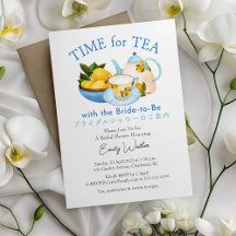茶の時間ブライダルシャワーブルーレモン水色
