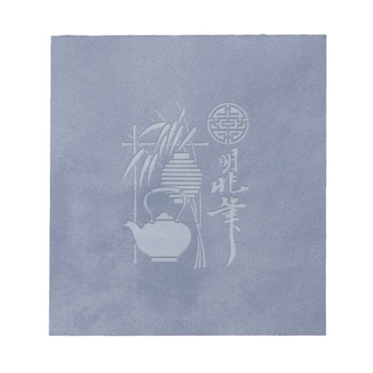 茶の湯 ノートパッド (正面)