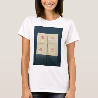 茶は1992年を囲みます Tシャツ