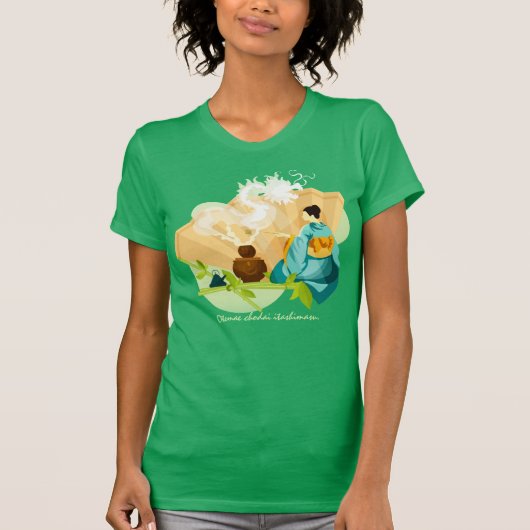 茶パーソナライズされた日本の湯ドラゴン Tシャツ (正面)