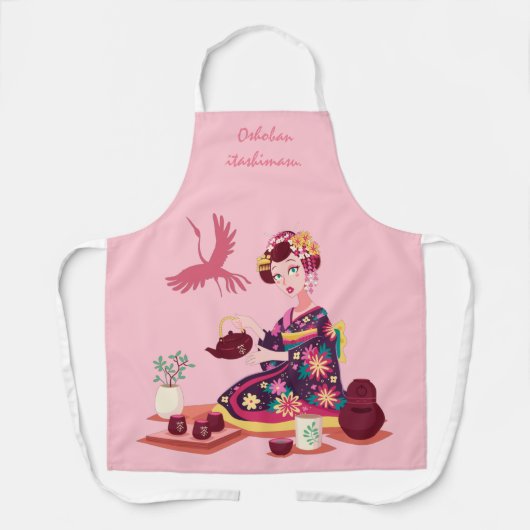 茶パーソナライズされた湯日本の鶴器 エプロン (正面)