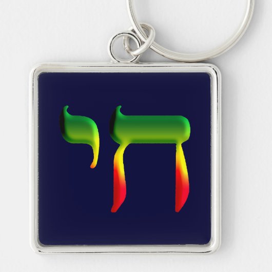 茶井 キーホルダー (正面)