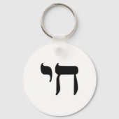 茶井 キーホルダー (正面)