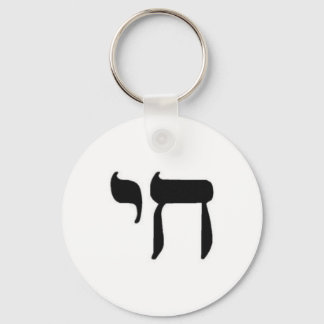 茶井 キーホルダー